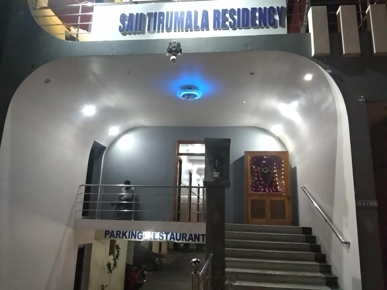 Sai Tirumala Residency 티루파티 외부 사진
