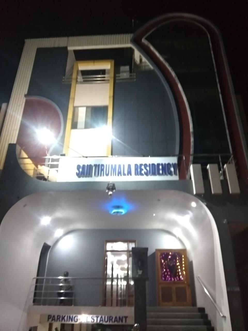 Sai Tirumala Residency 티루파티 외부 사진