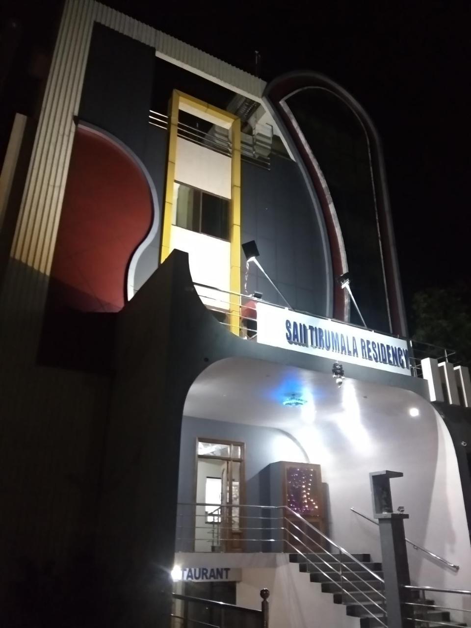 Sai Tirumala Residency 티루파티 외부 사진