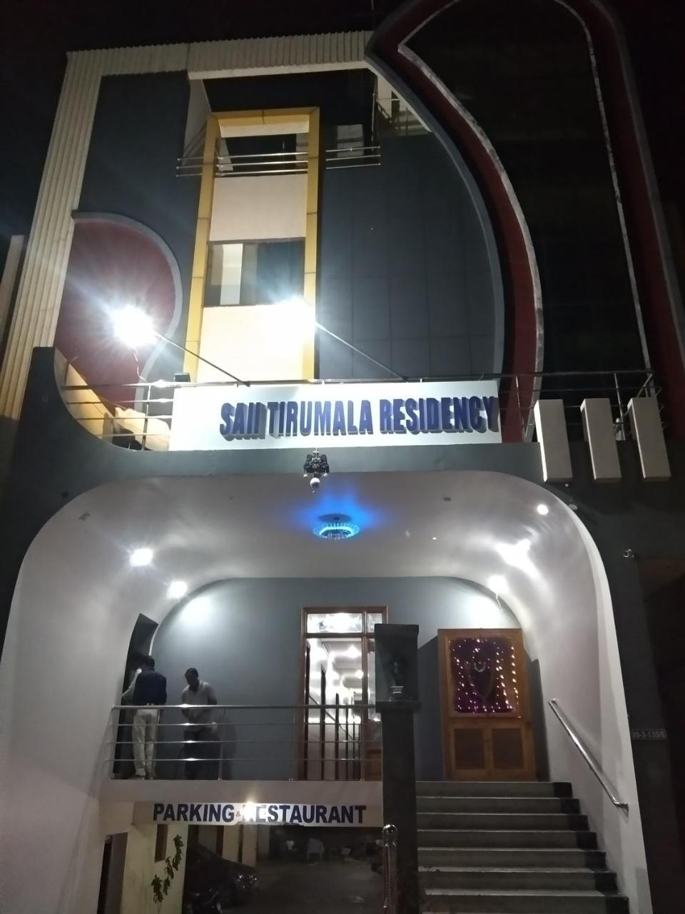 Sai Tirumala Residency 티루파티 외부 사진