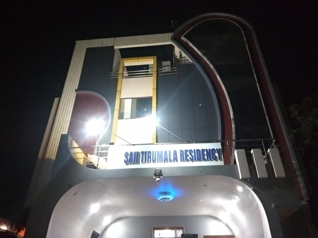 Sai Tirumala Residency 티루파티 외부 사진