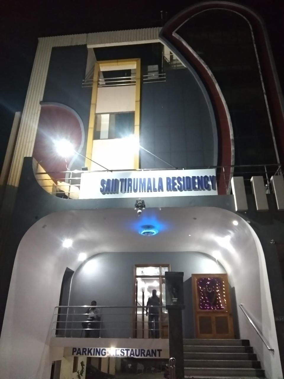Sai Tirumala Residency 티루파티 외부 사진
